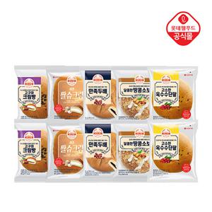  롯데웰푸드  기린빵 베스트10봉(고구마크림빵+이천쌀슈크림+만족두배단팥빵+땅콩소보로+옥수수단팥)x2