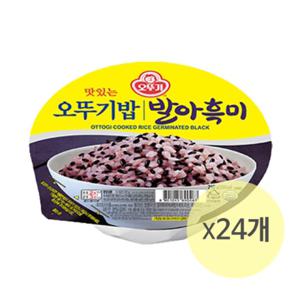 오뚜기밥 발아흑미밥 210g 24개/즉석밥 잡곡밥