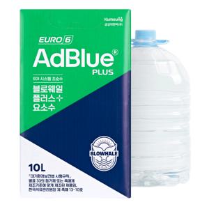  요소수  애드블루 플러스 10리터 용기 정품 AdBlue