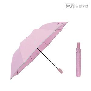  송월우산   1+1  송월 로얄레이나 로고 2단 우산 