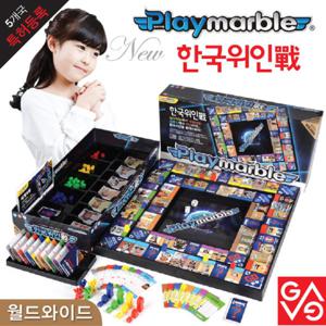 플레이마블 월드와이드 한국위인 보드게임