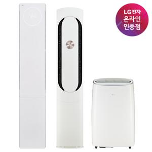 LG 휘센 오브제컬렉션 타워Ⅱ FQ17HDTHC2 기본설치비 실외기포함 /수도권충청강원 외