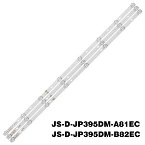 LED 백라이트 스트립 8 램프, NESONS 40KF520 JS-D-JP395DM-A81EC JS-D-JP395DM-B82EC E395DM1000 MCPCB D40-M30 40BF400 6V LED