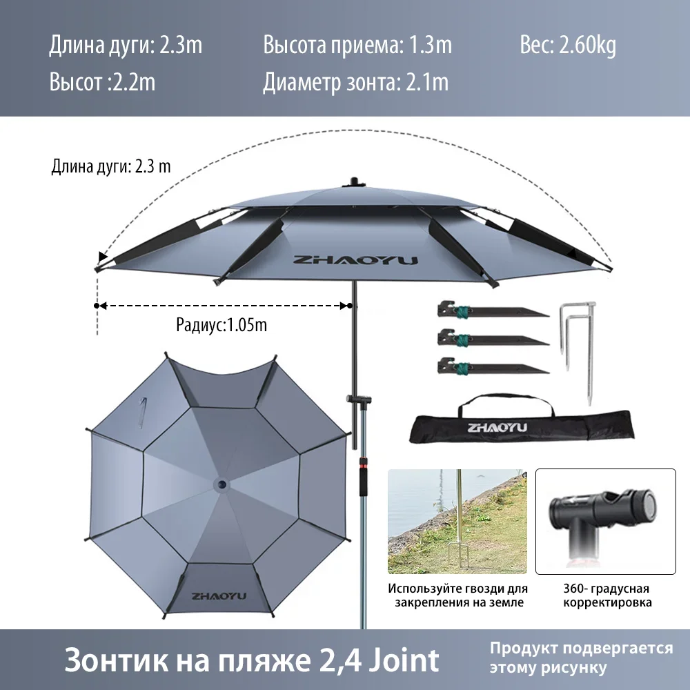 RU 대형 파라솔 낚시 우산, 더블 레이어 접이식 해변 우산 쉐이드, 대형 야외 낚시 파라솔, 방풍 우산