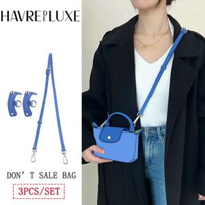 HAVREDELUXE 크로스 스트랩 for 롱챔프 스트랩 미니 가방용 숄더 스트랩, 가방가죽스트랩，가죽가방끈，숄더백 스트랩，가방 악세사리，크로스바디 스트랩，가방스트랩끈，숄더끈，크로스스트랩。가죽끈，가방 스트랩 가죽，120cm 가방끈，펀칭 없음, 수정 및 조정 가능한 크로스 바디 가죽 가방 스트랩, 세트당 3 개