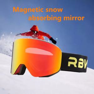 RBworld 스키 고글, 자석 이중 레이어 렌즈, 김서림 방지, UV400 스노우보드 고글, 남녀공용 스키 안경