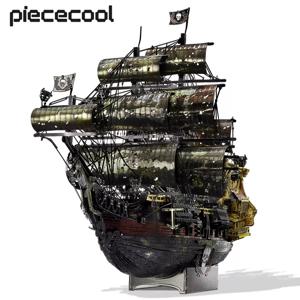 Piecool 3D 메탈 퍼즐, 앤 여왕의 복수 직소 해적선, DIY 모델 조립 키트, 십대용 장난감, 두뇌 티저