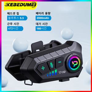 Kebidumei Y10 오토바이 헬멧 블루투스 헤드셋,2000Mah 슈퍼 롱 스탠바이 블루투스 헬멧 헤드셋,방수 오토바이 이어폰