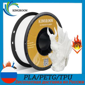 Kingroon PETG 3D 프린터용 필라멘트, PLA TPU 2.2LBS 3D 인쇄 플라스틱 소재, 친환경 빠른 배송, 1kg, 1.75mm ± 0.03mm