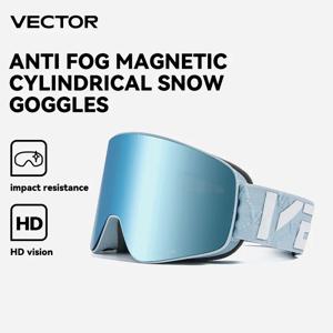 벡터 브랜드 이중 안개 방지 자기 흡수 원통형 스키 고글 UV400, 남성 여성 스키 안경 스노우 보드 poc 안경