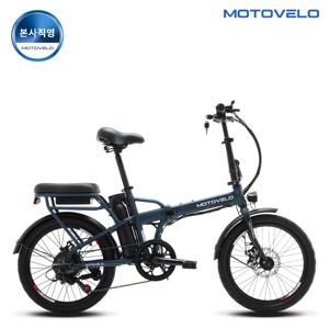 모토벨로 TX7 DUAL 350W 36V 5.2Ah 20인치 전기 자전거