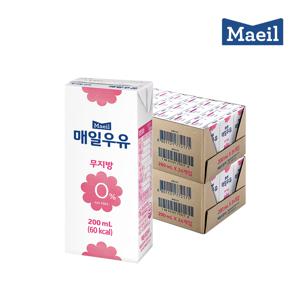 [매일우유] 매일 멸균우유 무지방우유 0% 200ML 48팩 흰우유