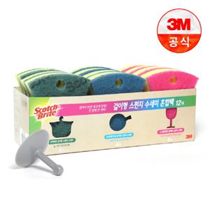 [3M]걸이형 스펀지 수세미 혼합팩 12매입 걸이포함