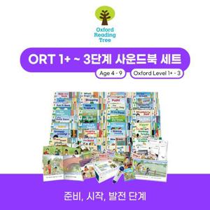 1+~3단계 사운드북 패키지