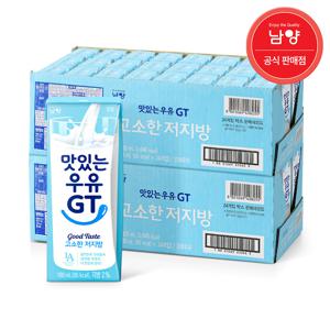남양 맛있는우유GT 고소한 저지방 멸균우유 180mlx48팩