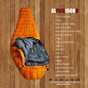 조이 알플렉스 1500  오리털 1500  충전 거위털 겨울 동계용 캠핑 침낭