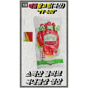 장갑  국산 소백산글러브 이중황코팅 100켤레    600