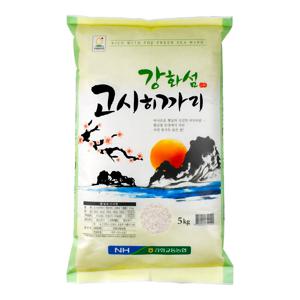 강화섬 고시히카리쌀