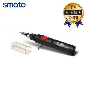 스마토-이로다 가스인두기 PRO-80 원터치자동점화