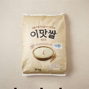 이맛쌀 20kg