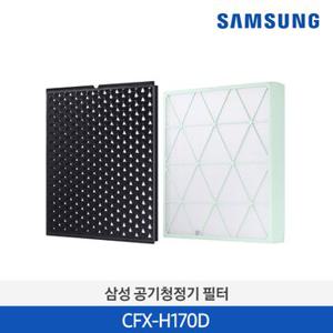 삼성 CFX-H170D 정품 공기청정기필터