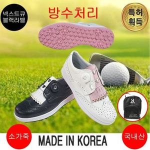 넥스트큐 터보 여성골프화 (WA62581)