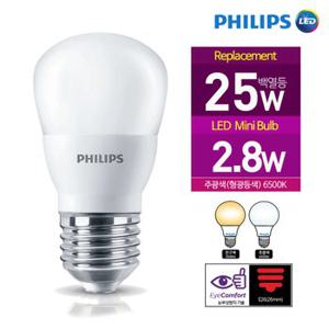 필립스 안전성 최고등급 인증 LED 벌브 3W E26  전구색(3000K) / 주광색(6500K) 눈부심방지