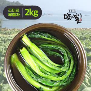 명품 여수 돌산갓 장아찌2kg