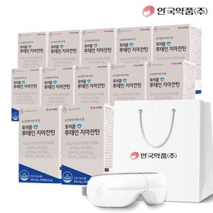 [안국약품] 토비콤 루테인 지아잔틴 12박스+눈마사지기+쇼핑백