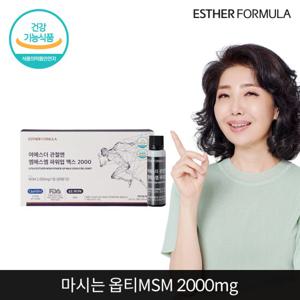 여에스더 관절엔 엠에스엠 파워업 맥스 2000 1개