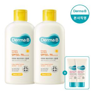 [더마비] 에브리데이 선블록 200ml 2개