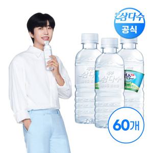 [무료배송]제주삼다수 그린330ml x60병/생수/라벨 유무 랜덤출고