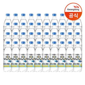 [광동직송] 아이스웨일 탄산수 레몬라임 500ml x40병