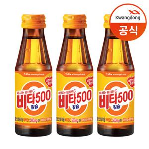 [광동] 비타500 칼슘 100ml x40개