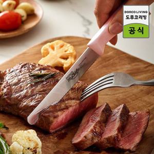 도루코 마이셰프 포켓 톱니과도 113mm 핑크 / 빵칼