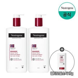 [뉴트로지나] 시카에멀젼 450ml x2