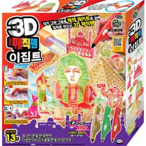 [미미월드] 3D 매직펜 시티 이집트 카이로