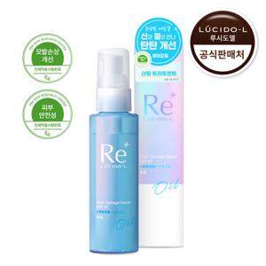 루시도엘 하이데미지 리페어 헤어 오일 90ml+헤어마스크 10g