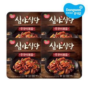 [동원xGS] 심야식당 주꾸미볶음 180g x4개