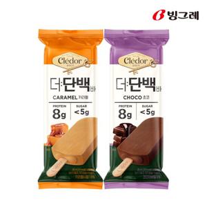 빙그레 더단백 단백질 아이스크림 초코 4개 +카라멜 4개