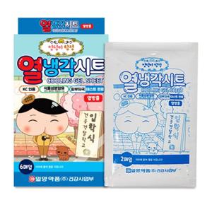 일양약품 엉덩이탐정 아기 열 냉각 쿨 패치 시트 2개세트(12매)