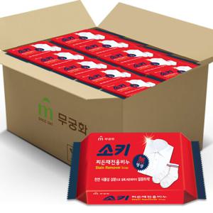 [무궁화]소키 찌든때전용비누 150g 32개(1BOX)