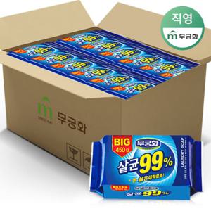 무궁화 BIG살균비누 450g x 16개 (1BOX)