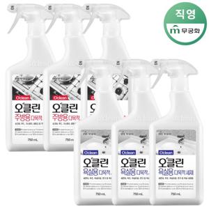 오클린 다목적 청소세제 750ml (욕실3개+주방3개)