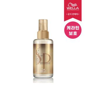 [웰라] 정가 63000원 SP 럭스 오일 100ml