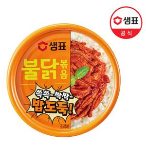 샘표 밥도둑 불닭볶음 80g /통조림/반찬/캠핑요리