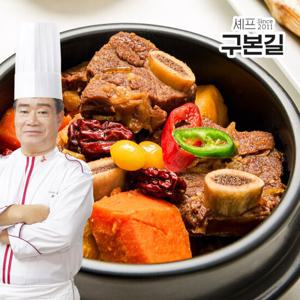 [구본길] 양념 갈비찜 450g x 4팩