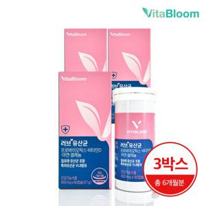 비타블룸 러브 질유래 유산균 450mg x 60캡슐 3박스