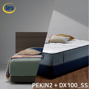 [썰타 코리아] PEKIN2 DX100(SS) / 침대 SET