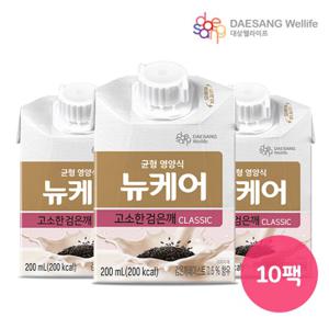 뉴케어 검은깨맛 classic 200ml x 10팩